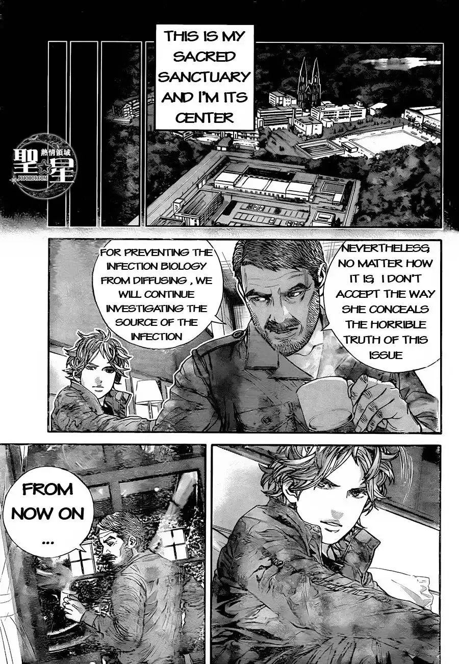 Biohazard - Marhawa Desire Chapter 5 15